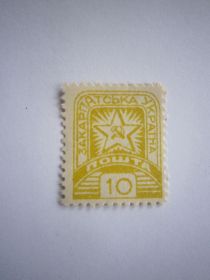 До  року До  года ^/--/^ ЗАКАРПАТСКАЯ УКРАИНА ЛИМОННЫЙ  ** ^_^^^ Закарпатська Україна Лімонний ** - фото фото фото