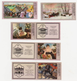 СРСР - СССР - ^/--/^ СССР 1978 г. № 4494‑4498 ** серия ^_^^^ СРСР 1978 р. No 4494‐4498 ** серія - фото фото фото