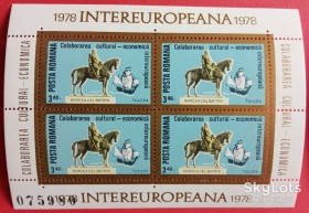 Румунія Румыния ^/--/^ Румыния 1978 Мирча І Старый искусство скульптура Жаля Mi блок 152 MNH ^_^^^ Румыния 1978 Мирча I Старый искусство скульптура Жаля Mi блок 152 MNH - фото фото фото