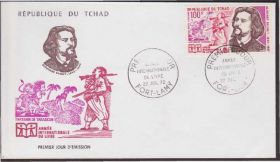 Чад Чад ^/--/^ Чад 1972 МЕЖДУНАРОДНЫЙ ГОД КНИГИ ПИСАТЕЛЬ АЛЬФОНС ДОДЕ ЛИТЕРАТУРА РОМАНЫ КПД Mi.573 EUR 5.00 ^_^^^ Чад 1972 МІЖНАРОДНИЙ РІК КНИГИ ПИСАТЕЛЬ АЛЬФОНС ДОДІ ЛІТЕРАТУРА РОМАНЫ ККД Mi.573 EUR 5.00 - фото фото фото