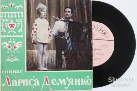 Платівки Пластинки ^/--/^ Пластинка Співає Лариса Дем&amp;apos;янко - СКВОРУШКА * ЗАЙКА * ВАЛЕНКИ * Приезжал в деревню Ленин  (1976) ^_^^^ Пластинка Поёт Лариса Демьянко - СКВОРУШКА * ЗАЙКА * ВАЛЕНКИ * Приезжал в деревню Ленин (1976) - фото фото фото
