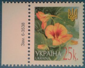 Після  року После  года ^/--/^ Украина 2006 стандарт флора цветы 25 коп Зам. 6-3538 31.05.2006 MNH ^_^^^ Україна 2006 стандарт флора квіти 25 коп Зам. 6-3538 31.05.2006 MNH - фото фото фото