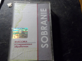 Касети Кассеты ^/--/^ кассета &amp;quot; Классика в современной обработке&amp;quot; ^_^^^ касета &amp;quot; Класика в сучасній обробці &amp;quot; - фото фото фото