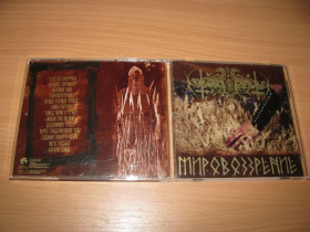 Музичні диски Музыкальные диски ^/--/^ NOKTURNAL MORTUM - Мировоззрение   (2004 Oriana 1 /--/ st press) ^_^^^ NOKTURNAL MORTUM - Світогляд (2004 Oriana 1 /--/ st press) - фото фото фото