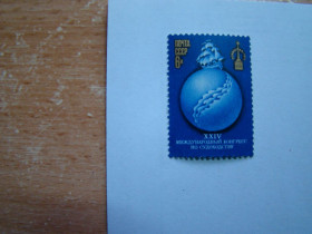 СРСР - СССР - ^/--/^ СССР, Михель  (2009), 4573, XXIV Международный конгресс по судоходству ^_^^^ СРСР, Міхель (2009), 4573, XXIV Міжнародний конгрес з судноплавства - фото фото фото