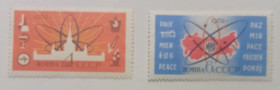 СРСР - СССР - ^/--/^ СССР 1962 Атомная энергия на службе мира, MNH ^_^^^ СРСР 1962 Атомна енергія на службі світу, MNH - фото фото фото