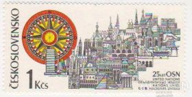 Чехословаччина Чехословакия ^/--/^ Чехословакия 1970 25 лет ООН Mi 1945 MNH ^_^^^ 1970 25 років ООН Mi 1945 MNH - фото фото фото
