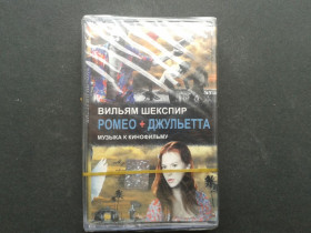 Касети Кассеты ^/--/^ В. Шекспир - Ромео+Джульетта ^_^^^ В. Шекспір - Ромео+Джульєтта - фото фото фото
