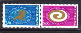Румунія Румыния ^/--/^ ZM Румыния 1973 г MNH - сцепка ^_^^^ ZM Румунія 1973 MNH - квартблок - фото фото фото