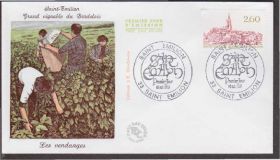 Європа Европа ^/--/^ Франция 1981 ВИНОГРАД КУСТЫ ГРОЗДИ ВИНОГРАДАРСТВО ФЕРМЕРСТВО ВИНОДЕЛИЕ ВИНО КПД Mi.2287 ^_^^^ Франція 1981 ВИНОГРАД КУСТИ ГРОЗДІ ВИНОГРАДАРСТВО ФЕРМЕРСТВО ВИНОДЕЛЬ ВИНО КПД Mi.2287 - фото фото фото