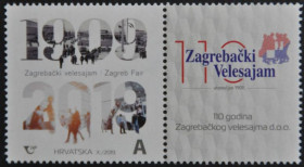 Інше Другое ^/--/^ Хорватия 110 лет Загребской ярмарки 2019 ^_^^^ Хорватія 110 років Загребського ярмарку 2019 - фото фото фото
