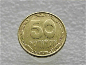 Обігові Обиходные ^/--/^ 50 копійок 1992 рік Україна 1 (1)АВм &amp;quot; Каталожний Брак &amp;quot;  (985) ^_^^^ 50 копеек Украина 1992 год 1 (1) АВМ &amp;quot; Каталожный брак &amp;quot; (985) - фото фото фото