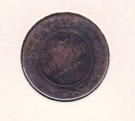- (Олександр I) - (Александр I) ^/--/^ Россия 1896 г - 2 КОПЕЙКИ -   2 /--/ а скана ^_^^^ Росія 1896 - 2 Копійки - 2 /--/ а скана - фото фото фото