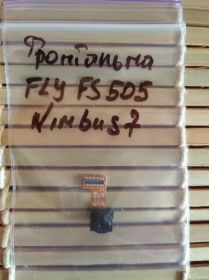 Модулі камер Модули камер ^/--/^ Камера фронтальная для Fly FS /--/ 505 Nimbus 7. ОРИГИНАЛ. ^_^^^ Камера фронтальна для Fly FS /--/ 505 Nimbus 7. Оригінал. - фото фото фото