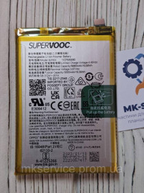 Акумулятори Аккумуляторы ^/--/^ Аккумулятор батарея для OPPO Reno 8 /--/ T 4 /--/ G BLP /--/ 959 - фото фото фото
