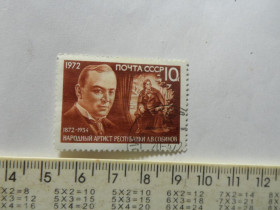 СРСР - СССР - ^/--/^ марки  СССР 1972  год   &amp;quot;народный артист Собинов&amp;quot; ^_^^^ марки СРСР 1972 рік &amp;quot;народний артист Собінов &amp;quot; - фото фото фото