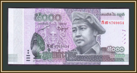 Камбоджа Камбоджа ^/--/^ Камбоджа 5000 риелей 2015 P-68 UNC ^_^^^ Камбоджа 5000 рієлей 2015 P-68 UNC - фото фото фото