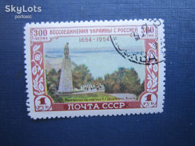 СРСР - СССР - ^/--/^ Марка СССР 1954 Воссоединение Канев памятник Шевченко гаш ^_^^^ Марка СРСР 1954 Возз'єднання Канів пам'ятник Шевченку гаш - фото фото фото