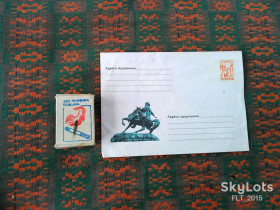Україна Украина ^/--/^ Пам&amp;quot;ятник Богдану Хмельницькому     1997 р. ^_^^^ Памятник Хмельницкому 1997 г. - фото фото фото