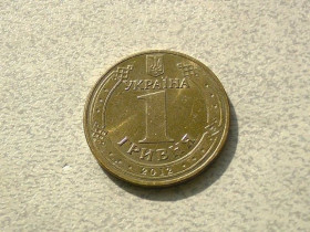 Обігові Обиходные ^/--/^ 1 гривня 2012 рік Україна &amp;quot; Штемпельний Блиск &amp;quot;  (7) ^_^^^ 1 гривна Украина 2012 года &amp;quot; Штемпельный блеск &amp;quot; (7) - фото фото фото