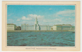СРСР СССР ^/--/^ Ленинград 1976 Савик P /--/ 11 /--/ B ^_^^^ Ленінград 1976 Савік P /--/ 11 /--/ B - фото фото фото