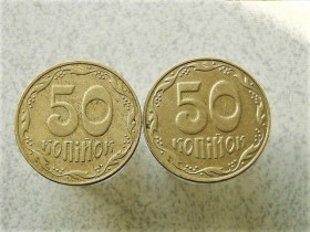 Обігові Обиходные ^/--/^ 50 копійок 2006 рік Україна 1 /--/ ЕБв, 1 /--/ ЕБм &amp;quot; Підбірка Різновидів Монети &amp;quot;  (659+) ^_^^^ Подборка 50 копеек Украина 2006 год 1 /--/ Эбв и 1 /--/ Эбм (659+) - фото фото фото