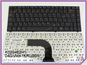 Клавіатури Клавиатуры ^/--/^ Клавиатура для ASUS Z /--/ 98, C /--/ 90, C /--/ 90 /--/ P, C /--/ 90 /--/ S, Z /--/ 97, Z /--/ 37, Z /--/ 97 /--/ V (RU black). Оригинал ^_^^^ Клавіатура для ASUS Z /--/ 98, C /--/ 90, C /--/ 90 /--/ P, C /--/ 90 /--/ S, Z /--/ 97, Z /--/ 37, Z /--/ 97 /--/ V (RU black). Оригінал - фото фото фото