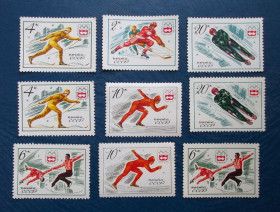 Спорт Спорт ^/--/^ СССР 1976 г - XII зимние Олимпийские игры  (Инсбрук, Австрия)№2 ^_^^^ СРСР 1976 р - XII зимові Олімпійські ігри (Інсбрук, Австрія) No 2 - фото фото фото