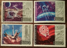 СРСР - СССР - ^/--/^ СССР 15 лет Космической Эре 1972 ^_^^^ СРСР 15 років Космічній Ері 1972 - фото фото фото