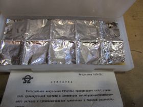 Мікросхеми Микросхемы ^/--/^ МИКРОСХЕМЫ КФ /--/ 548 /--/ ХА /--/ 1 НОВЫЕ ЛОТ 2 /--/ ШТ ^_^^^ МІКРОСХЕМИ КФ /--/ 548 /--/ ХА /--/ 1 НОВІ ЛОТ 2 /--/ ШТ - фото фото фото