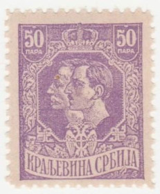 Балканський півострів Балканский полуостров ^/--/^ Сербия 1918  г. № 143 * ^_^^^ Сербія 1918 р. No 143 - фото фото фото