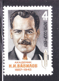 СРСР - СССР - ^/--/^ СССР 1977 г  MNH - Вавилов ^_^^^ СРСР 1977 MNH - Вавилов - фото фото фото
