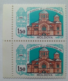 Молдова Молдова ^/--/^ Молдова 1992 Церковь, собор, сцепка, MNH ^_^^^ Молдова 1992 Церква, собор, зчіпка, MNH - фото фото фото