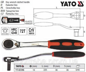 Викрутки Отвертки ^/--/^ Трещотка ключ YATO тріщатка шестигранна вигнута HEX /--/ 14 HRC 42-48 YT-02396 ^_^^^ Трещотка ключ YATO трещатка шестигранная изогнутая HEX /--/ 14 HRC 42-48 YT-02396 - фото фото фото