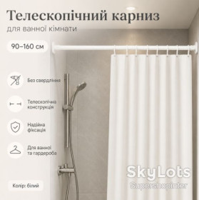 Шторки для ванної Шторки для ванной ^/--/^ Универсальный телескопический карниз для ванной XL-1892 90–160 см, белая раздвижная штанга без сверления ^_^^^ Універсальний телескопічний карниз для ванної XL-1892 90-160 см, біла розсувна штанга без свердління - фото фото фото