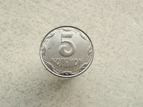 Обігові Обиходные ^/--/^ 5 копійок 2008 рік Україна  (553+) ^_^^^ 5 копеек 2008 год Украина (553+) - фото фото фото