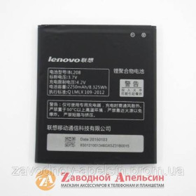 Акумулятори Аккумуляторы ^/--/^ Аккумулятор батареи Lenovo BL /--/ 208 BL /--/ 208 S /--/ 920 ^_^^^ Акумулятор батарея Lenovo BL /--/ 208 BL-208 S /--/ 920 - фото фото фото