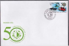 Америка Америка ^/--/^ Куба 2011 МВД ПОЖАРНЫЙ ТРАНСПОРТ НАСОС ПОЖАРНАЯ МАШИНА ОХРАНА КОМАНДА 50 ЛЕТ ПОЖАРНИКИ КПД ^_^^^ Куба 2011 МВС ПОЖАРНИЙ ТРАНСПОРТ НАСОС ПОЖАРНА МАШИНА ОХОРОНА КОМАНДА 50 РОКІВ ПОЖАРНИКИ ККД - фото фото фото
