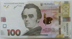 Загальнодержавні випуски Общегосударственные выпуски ^/--/^ Україна 100 гривень 2021 року. Шевченко. UNC Серія ЗГ 9346788 ^_^^^ Украина 100 гривен 2021 года. Шевченко. UNC Серия ЗГ 9346788 - фото фото фото