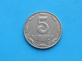 Обігові Обиходные ^/--/^ 5 копійок 2012 Украина ^_^^^ 5 копеек 2012 Украина - фото фото фото