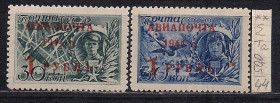СРСР - СССР - ^/--/^ СССР**, 1944 г., распродажа коллекции, авиапочта с над печаткой ^_^^^ СРСР**, 1944 р., розпродаж колекції, авіапошта з над печаткою - фото фото фото