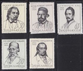 Балканський півострів Балканский полуостров ^/--/^ EU Югославия  1963 г MNH - подборка ^_^^^ EU Югославія 1963 - фото фото фото