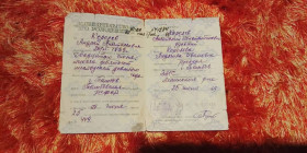 Інше Другое ^/--/^ Свидетельство о рождении РСФСР Госзнак 1959 год. Тамбовская область ^_^^^ Свідоцтво про народження РРФСР Держзнак 1959 Тамбовська область - фото фото фото