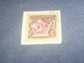 СРСР - СССР - ^/--/^ СССР-1970 г.-День космонавтики ^_^^^ СРСР-1970 - День космонавтики - фото фото фото