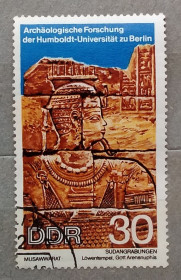 НДР, ФРН ГДР, ФРГ ^/--/^ ГДР 1970 г - Археологические раскопки в Судане, 2 шт  (см.фото) ^_^^^ НДР 1970 р - Археологічні розкопки в Судані, 2 шт (див. фото) - фото фото фото