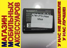 Акумулятори Аккумуляторы ^/--/^ ОРИГИН АККУМУЛЯТОР БАТАРЕЯ Lenovo BL-169 A /--/ 789 S /--/ 560 ^_^^^ ОРИГІН АКУМУЛЯТОР БАТАРЕЯ Lenovo BL-169 A /--/ 789 S /--/ 560 - фото фото фото