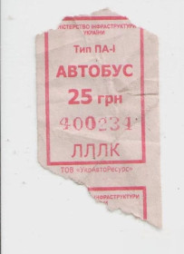 Талони і квитки Талоны и билеты ^/--/^ Талоны Билет на проезд АВТОБУС 25 грн Украина серия ЛЛЛК красный тип ПА-1 квиток ^_^^^ Талони Квиток на проїзд АВТОБУС 25 грн Україна серія ЛЛК червоний тип ПА-1 квиток - фото фото фото