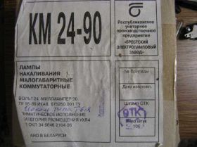 Електрощитове обладнання Электрощитовое оборудование ^/--/^ Лампы  коммутаторные: КМ 24-90, 12-105, ЛОТ 5 /--/ ШТ ^_^^^ Лампи комутаторні: КМ 24-90, 12-105, ЛОТ 5 /--/ ШТ - фото фото фото