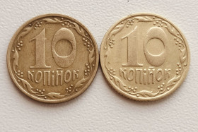 Обігові Обиходные ^/--/^ 10 копійок 1992 р. 2.1 /--/ БАк + 2.1 /--/ БАд ^_^^^ 10 копеек 1992 г. 2. 1 /--/ БАк + 2.1 /--/ БАм - фото фото фото
