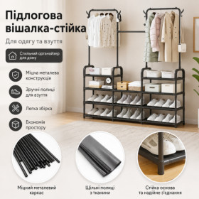 Передпокої Прихожие ^/--/^ Напольная вешалка стойка для одежды с полками для обуви, 164 /--/ х /--/ 137 /--/ х /--/ 26 /--/ см, Черный / Двойная вешалка с крючками ^_^^^ Підлогова вішалка стійка для одягу з полками для взуття, 164 /--/ х /--/ 137 /--/ х /--/ 26 /--/ см, Чорний / Подвійна вішалка з гачками - фото фото фото